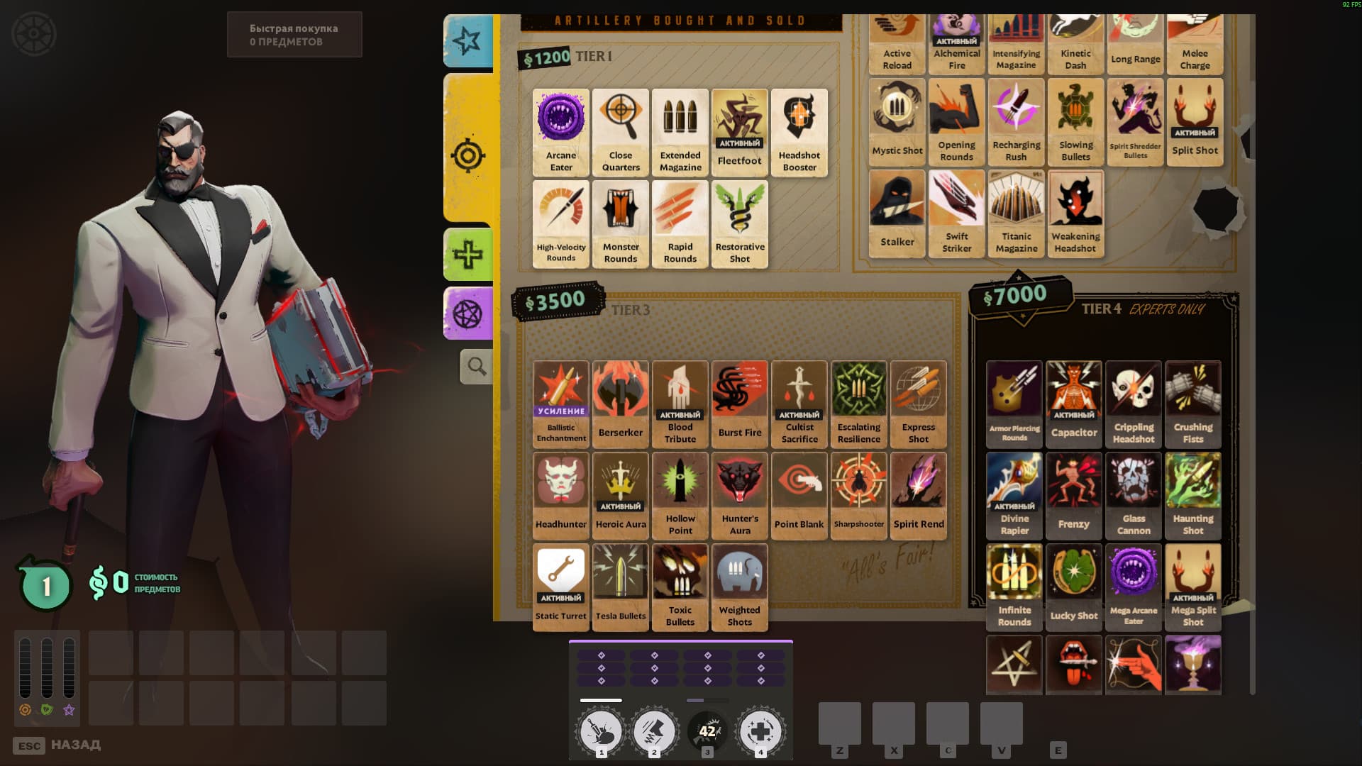 Ultra abilities | RU screenshot 6