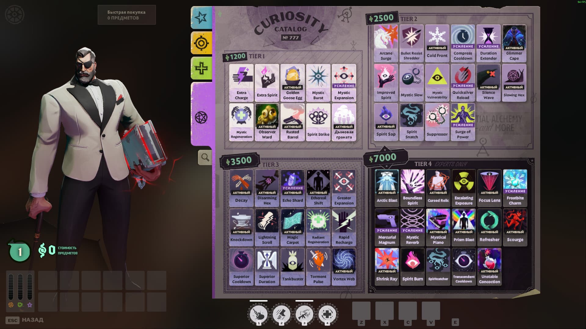 Ultra abilities | RU screenshot 7