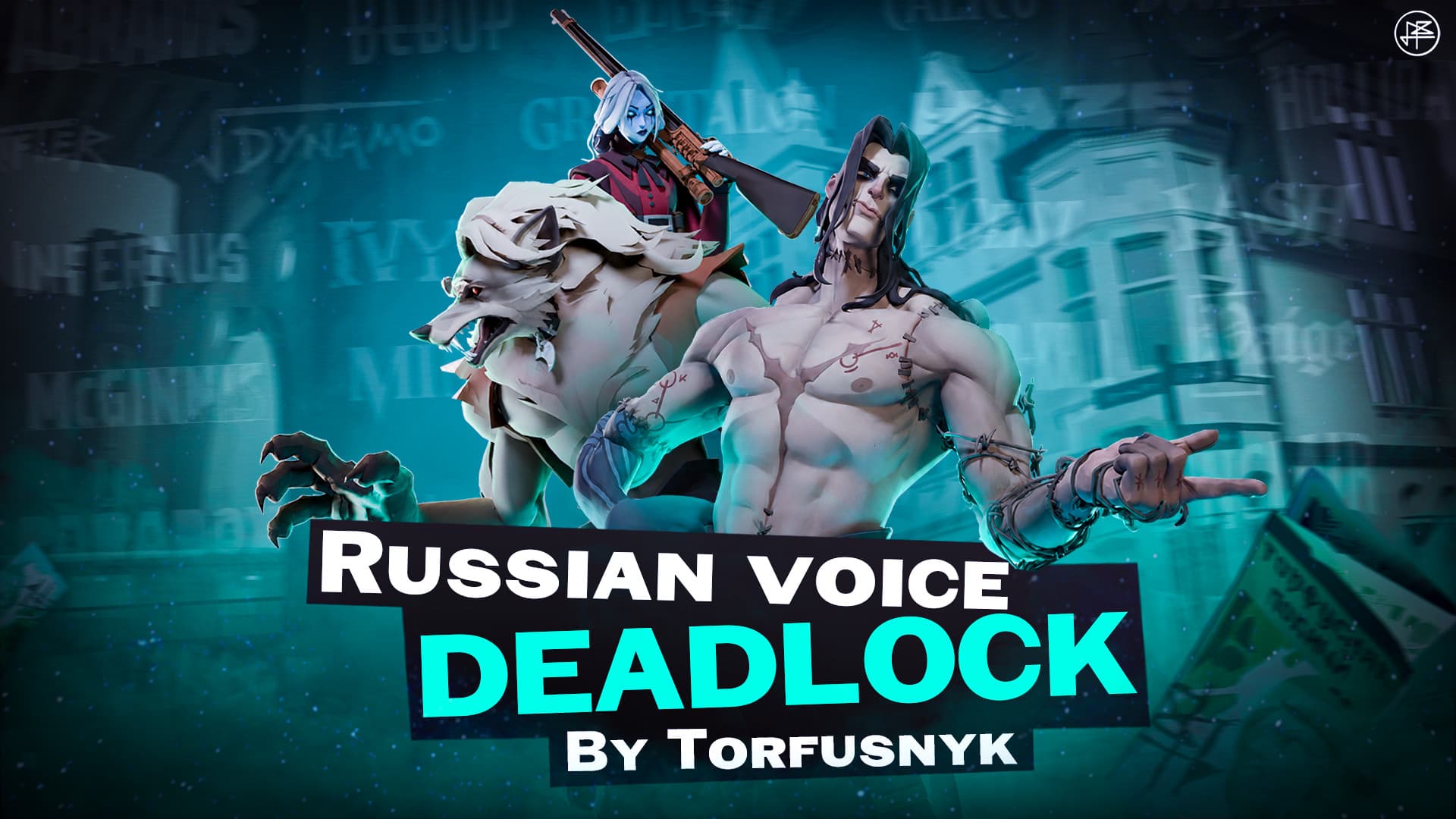 Russian voice of Deadlock | Русская озвучка Дедлок