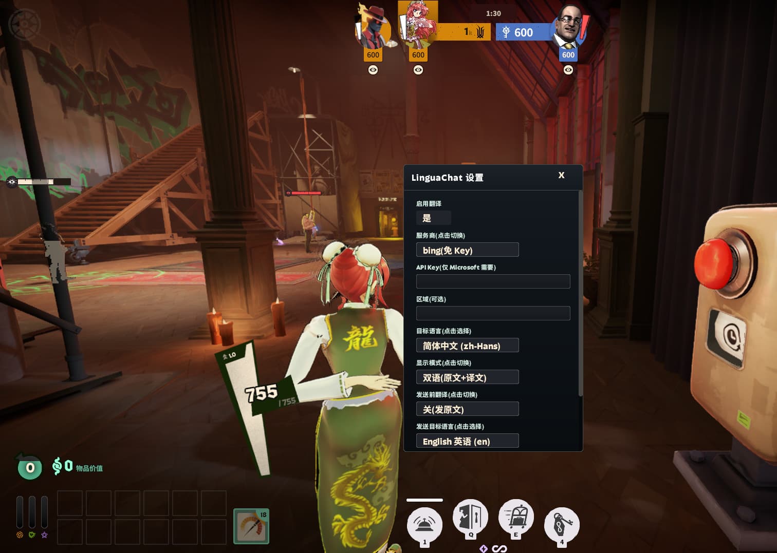 Babel Tower - Deadlock In-game Chat Translator screenshot 2