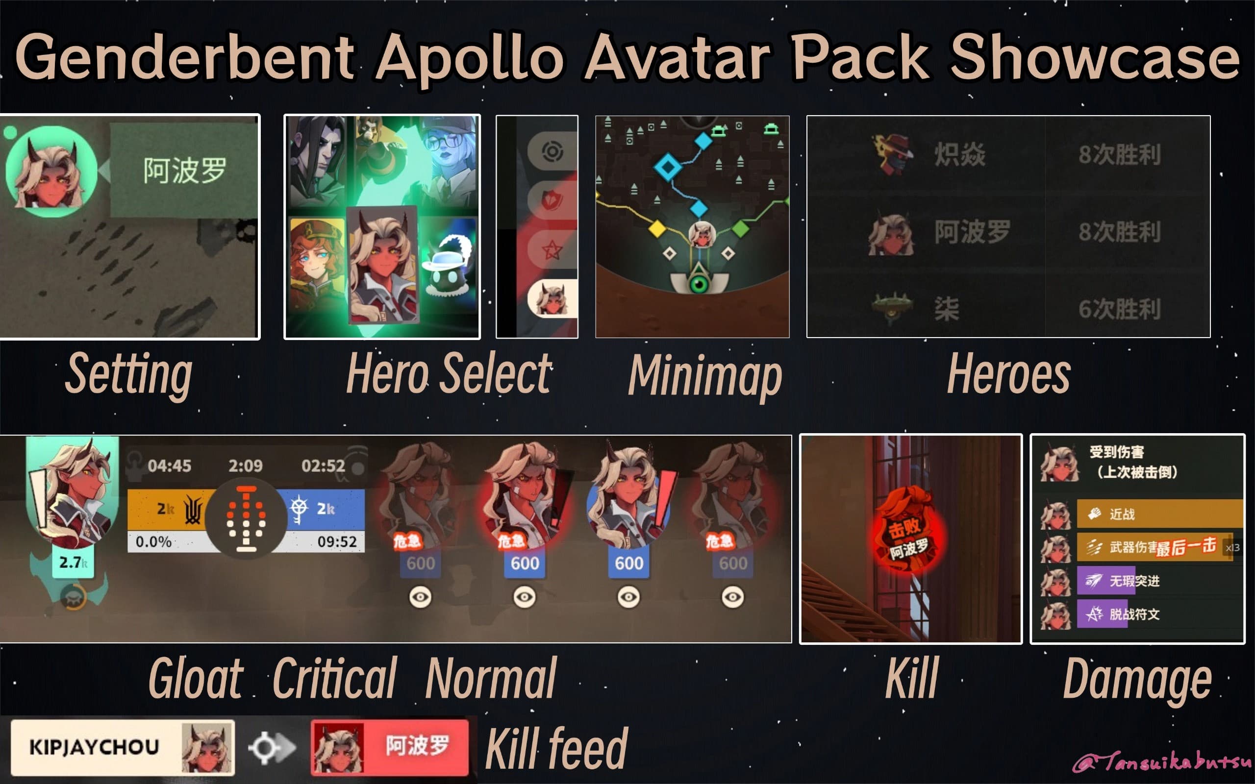 Genderbent Apollo Avatar Pack screenshot 2