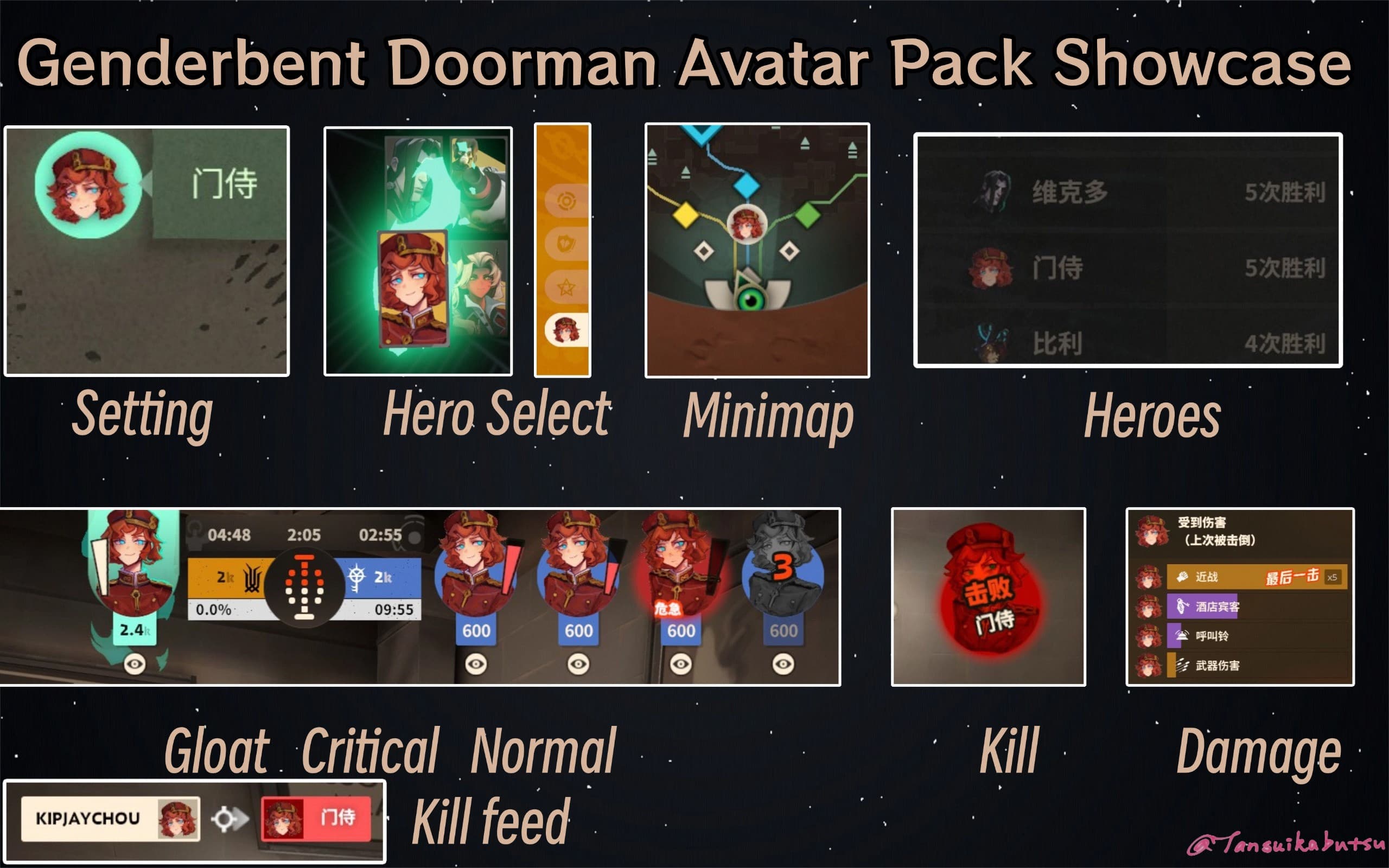 Genderbent Doorman Avatar Pack screenshot 2