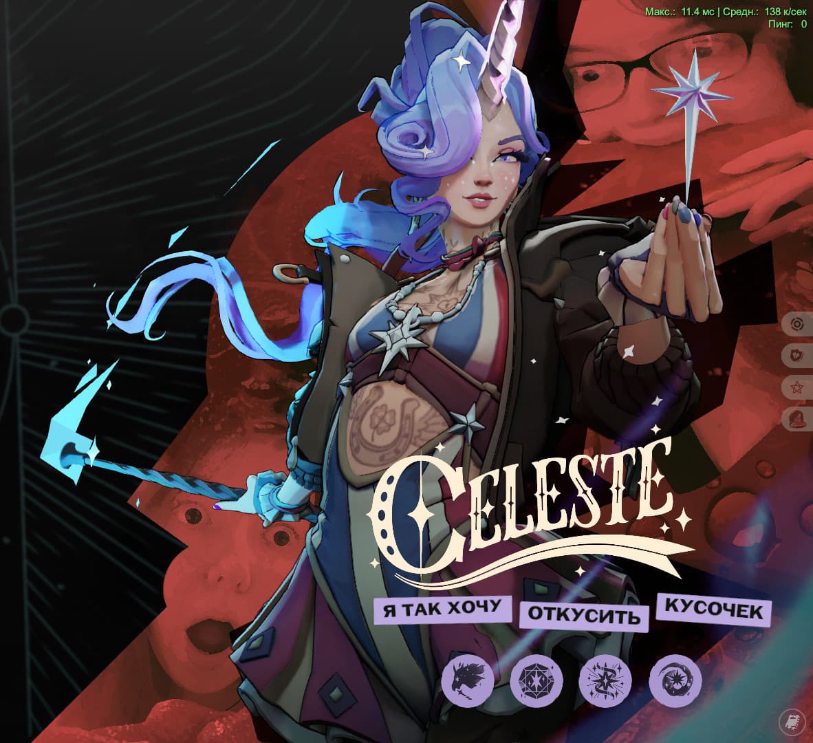 red_pondaa as Celeste