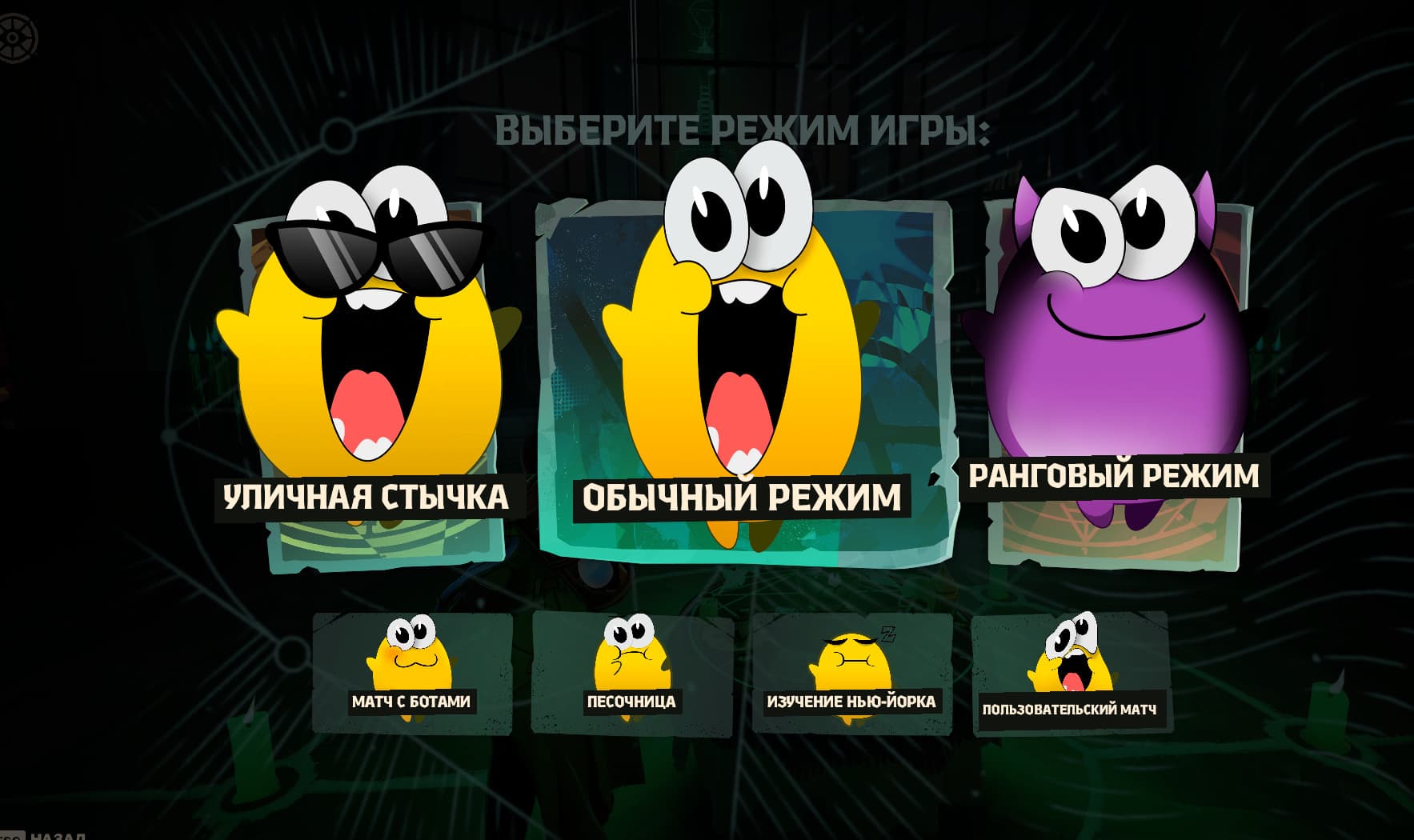 Steamhappy HUD screenshot 2
