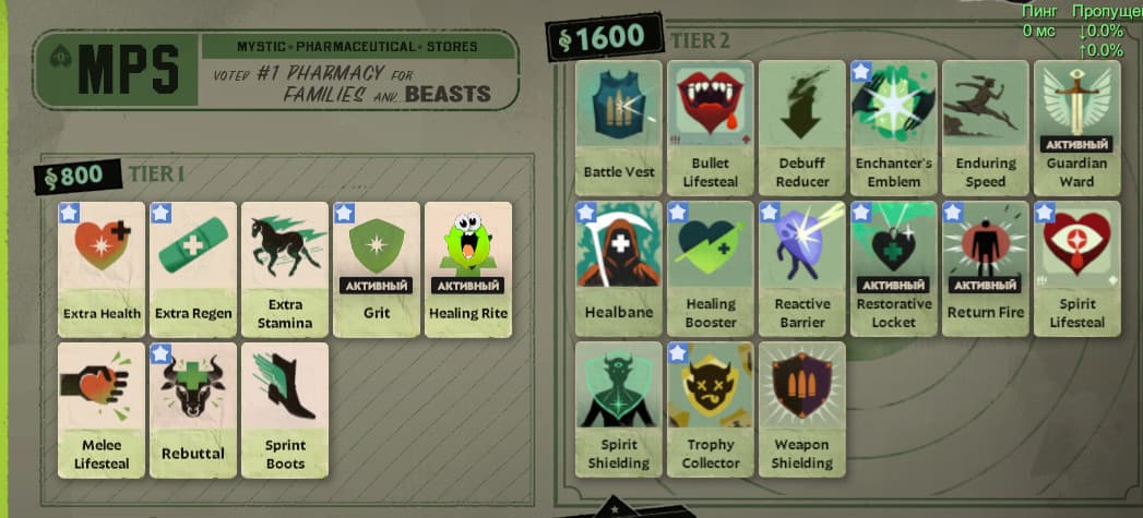 SteamHappy Healing Rite Replaced Particle screenshot 2