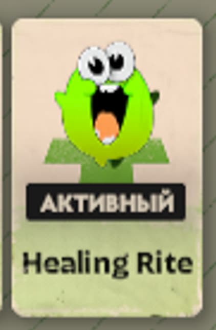SteamHappy Healing Rite Replaced Particle screenshot