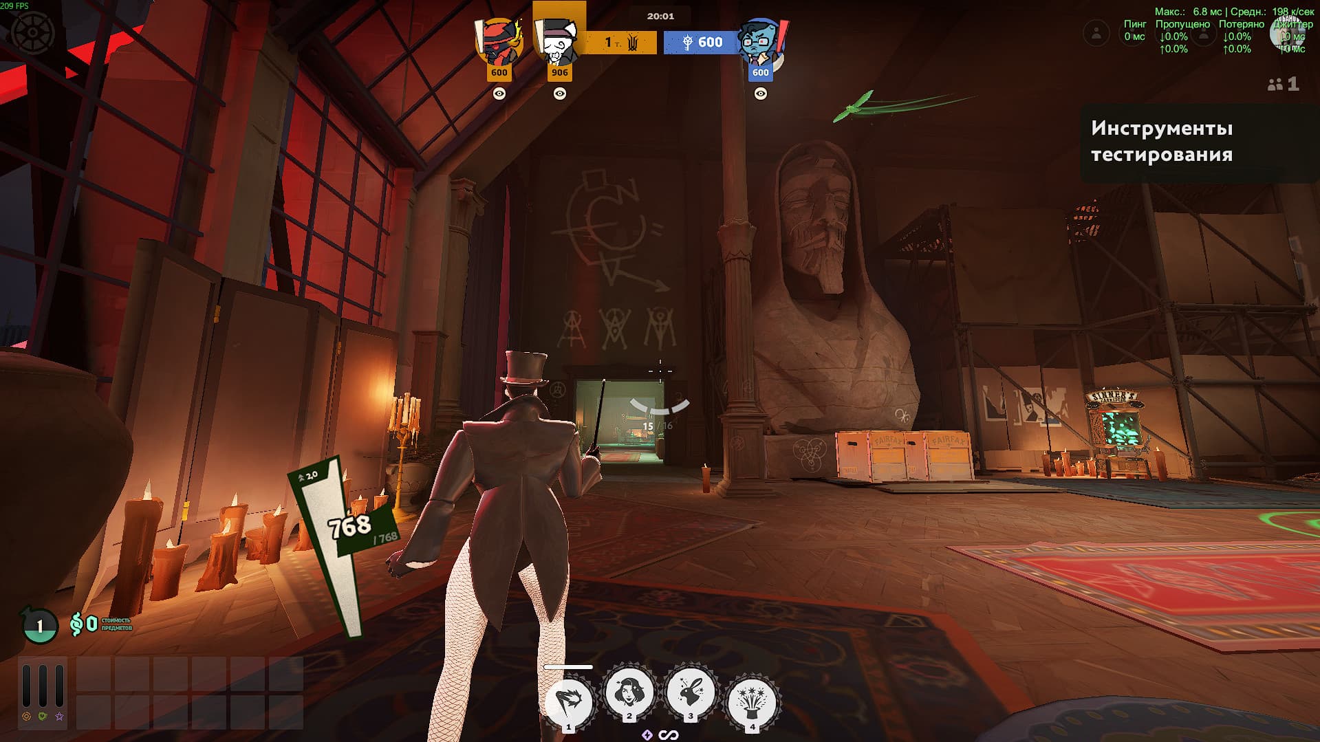 sinclair "NOGAMI" screenshot 2