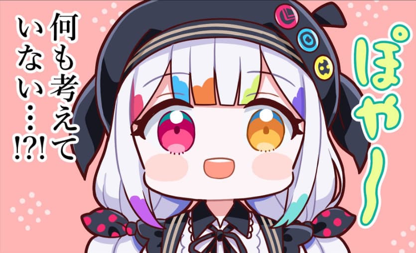 城ケ崎 ノア as Viscous (UI)