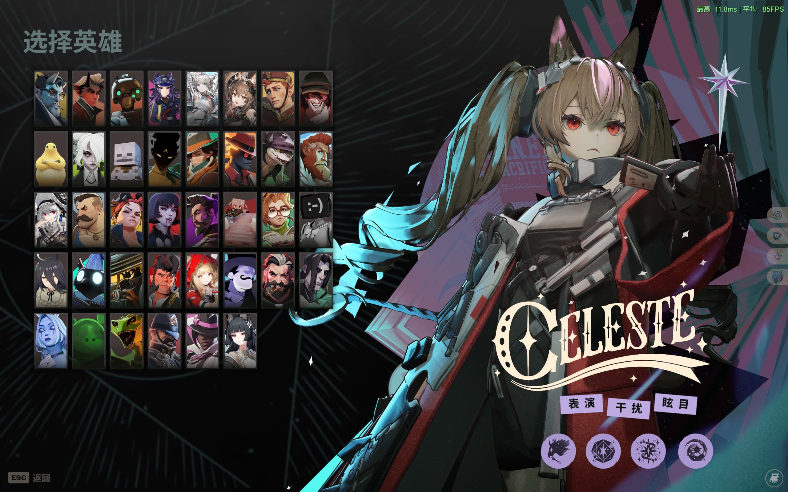 [EndFiedld]Gillberta replaces Celeste