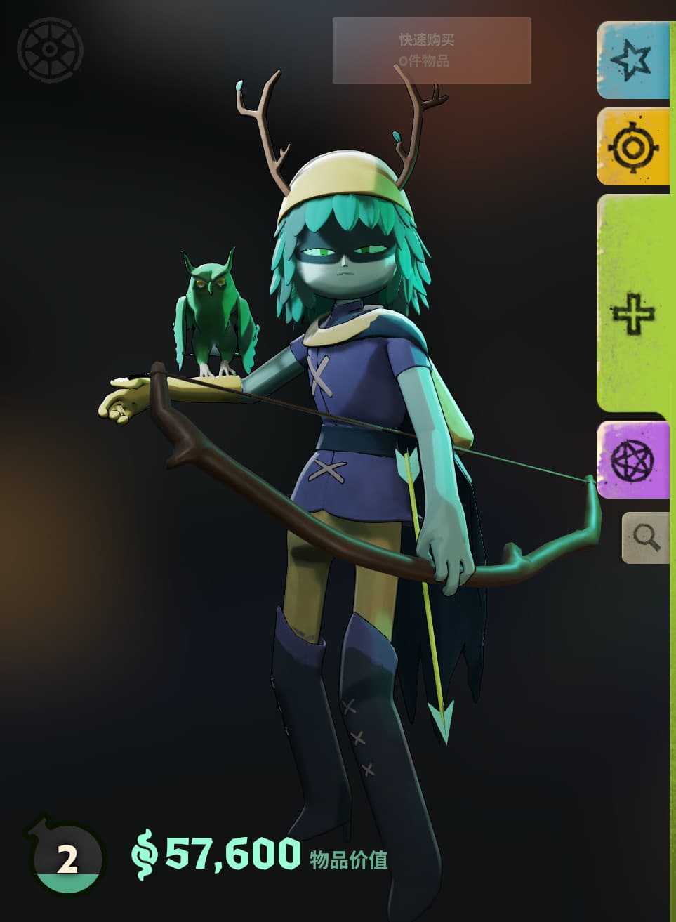 Huntress Wizard screenshot 3