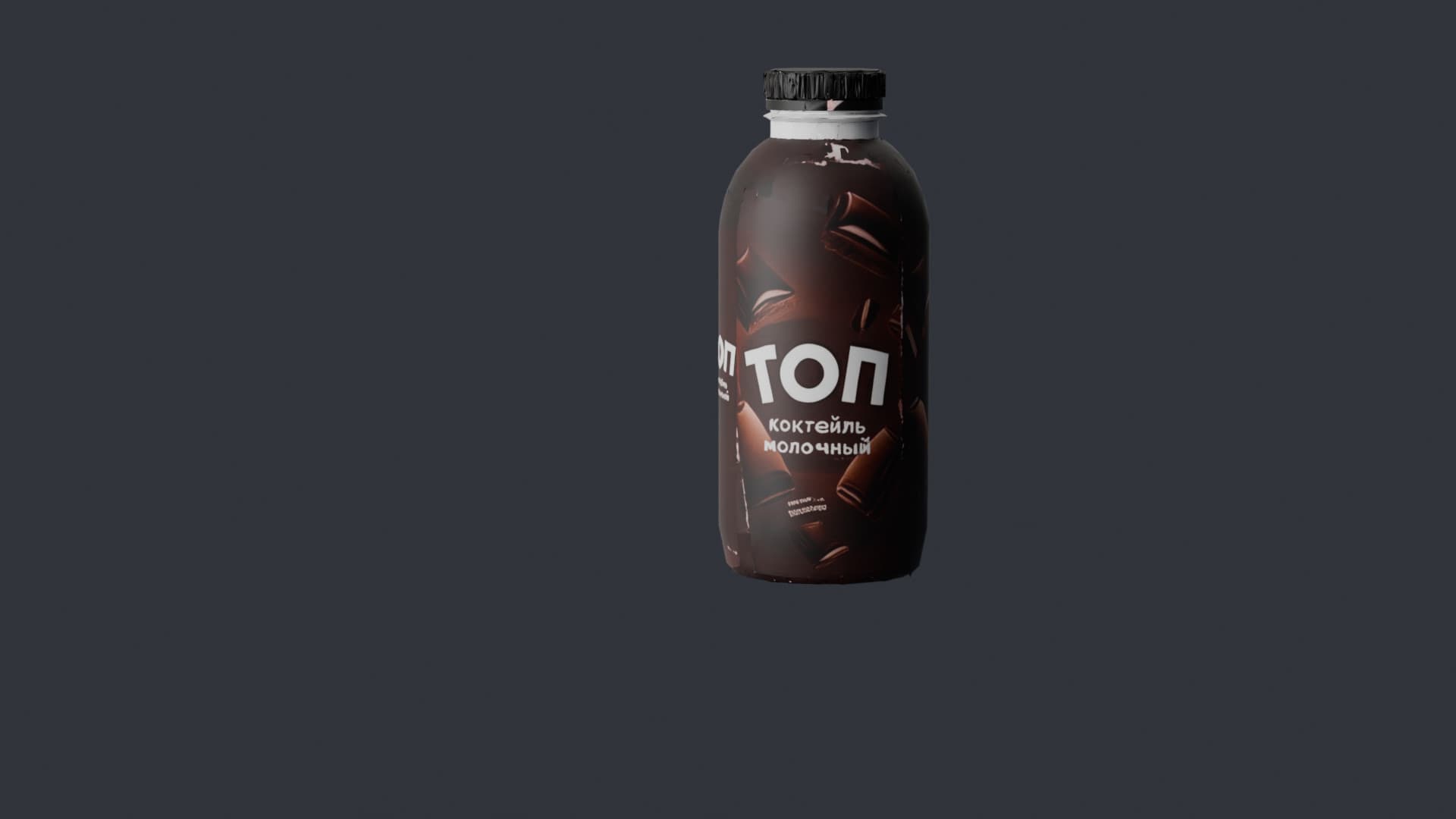 TOP soul container screenshot 2