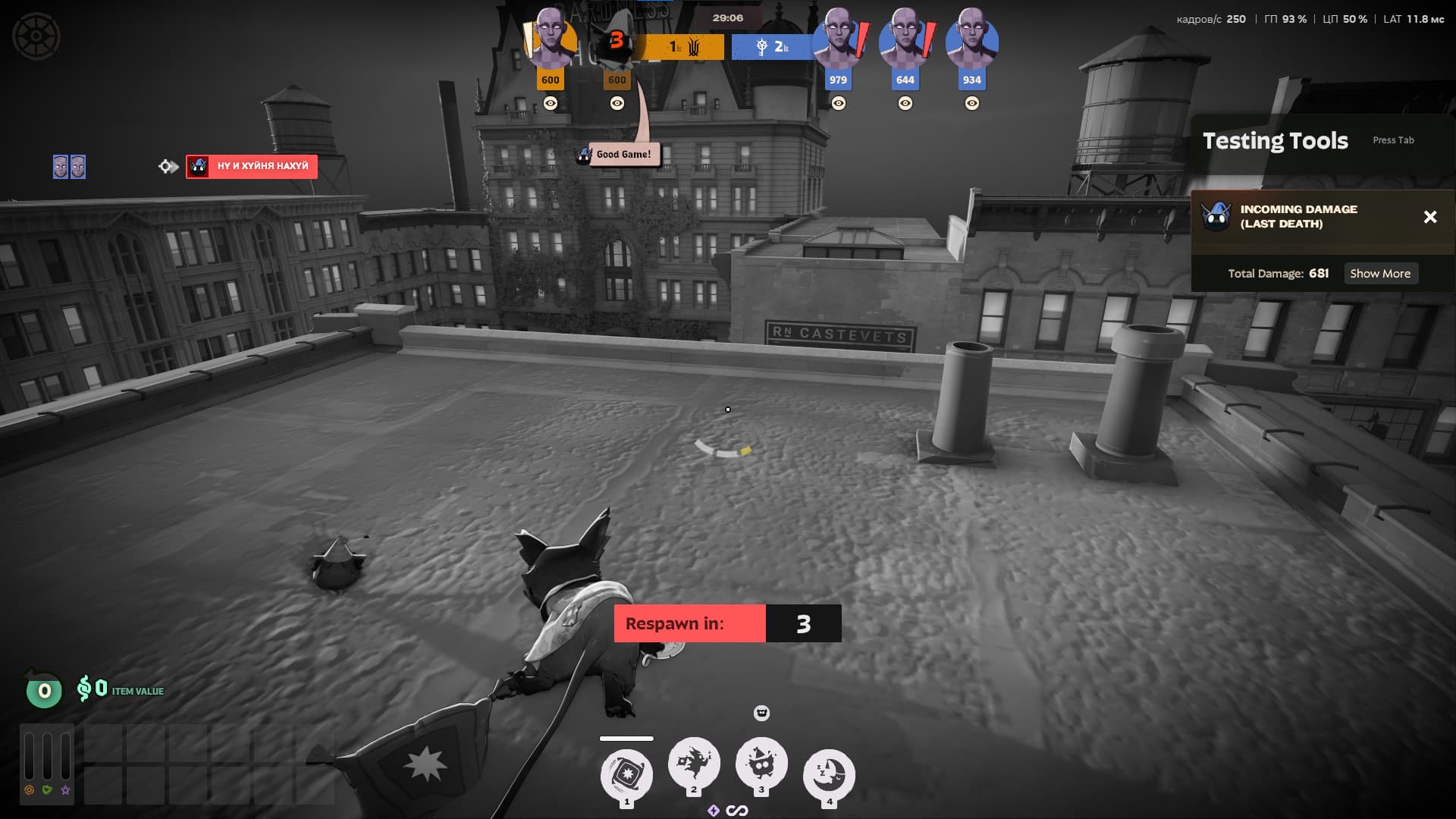 Auto "Good Game!" On Death screenshot 2