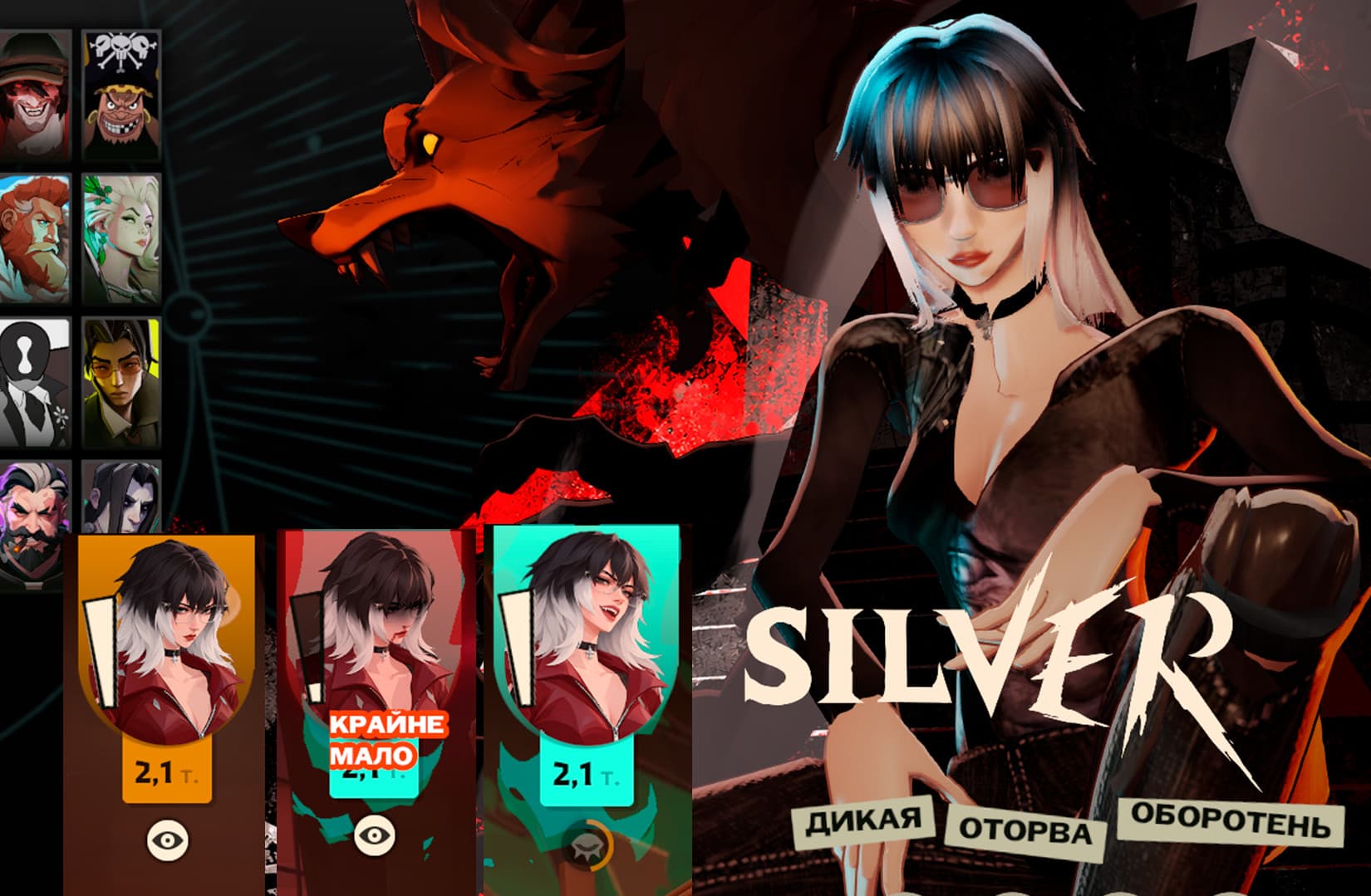 Alyx (replace Silver) screenshot 4