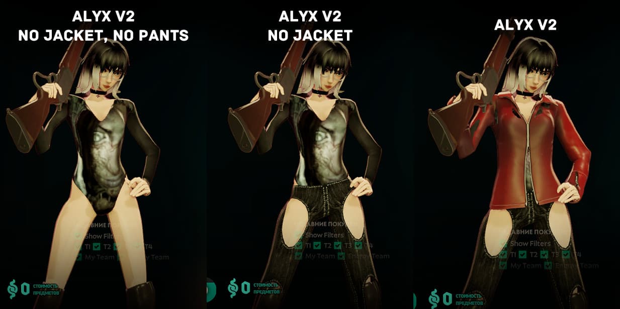 Alyx (replace Silver) screenshot 2
