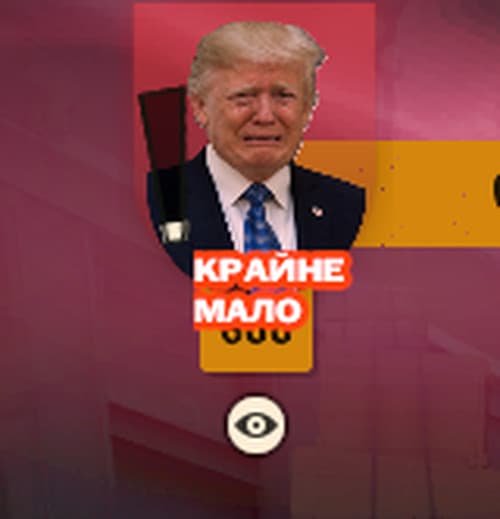 Trump Kelvin Mod screenshot 3