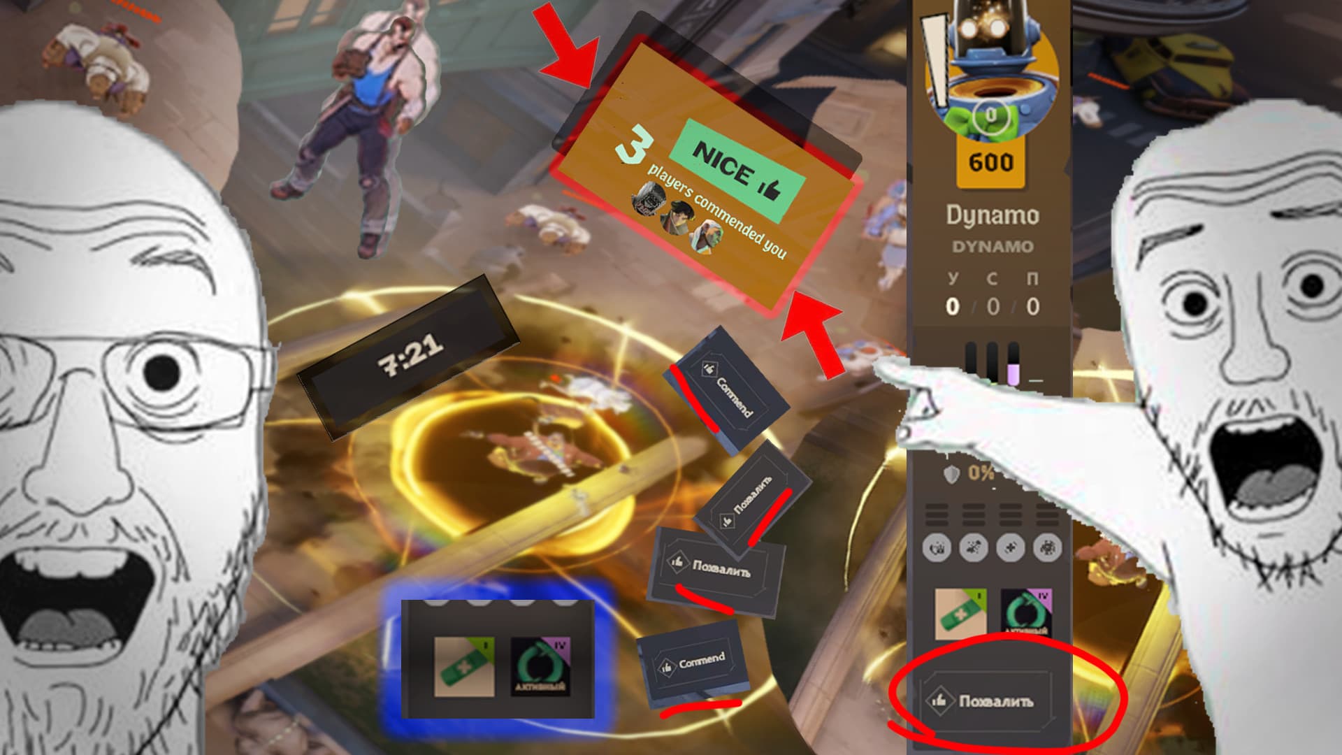 Commend Tip Mod screenshot
