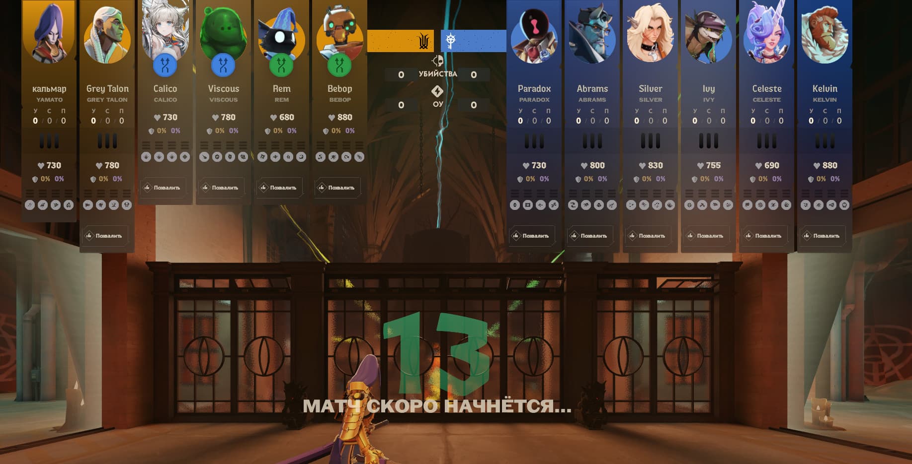Commend Tip Mod screenshot 2