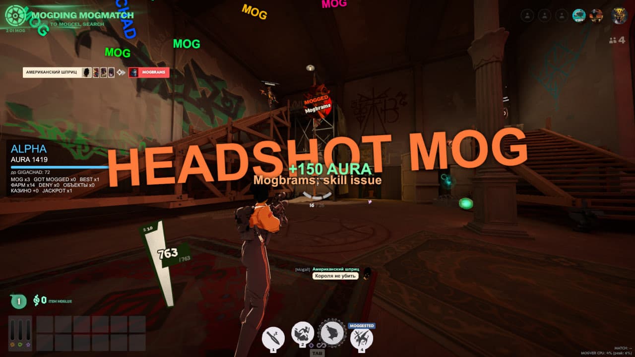 MOGLOCK screenshot