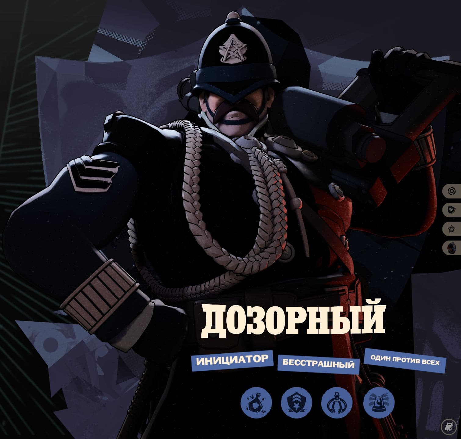 Black Warden screenshot