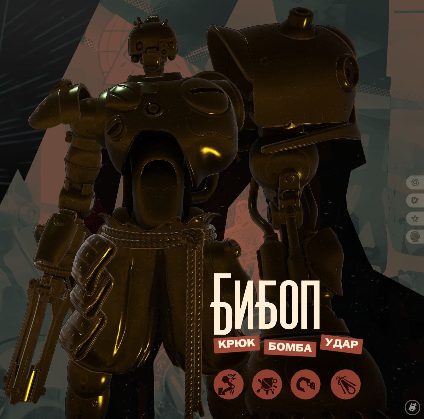 Golden Bebop screenshot