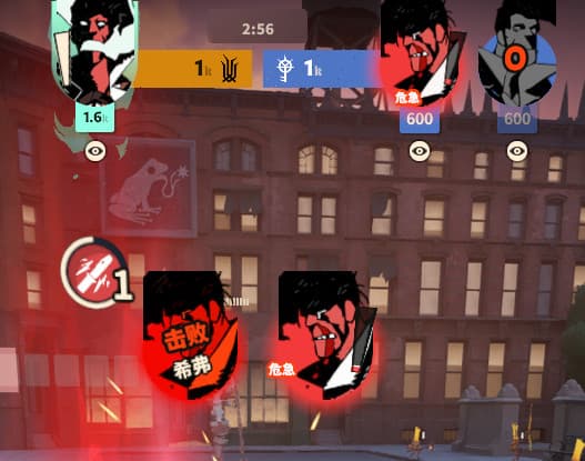 Hellboy style shiv head screenshot 2