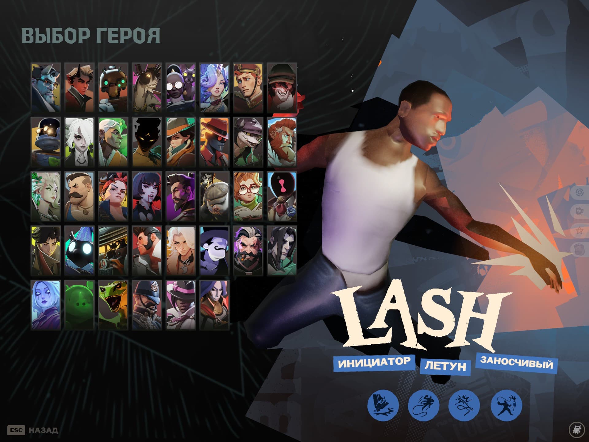 CJ Lash screenshot