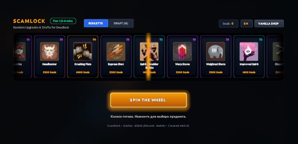 Scamlock — Item Roulette & Item Draft screenshot 2