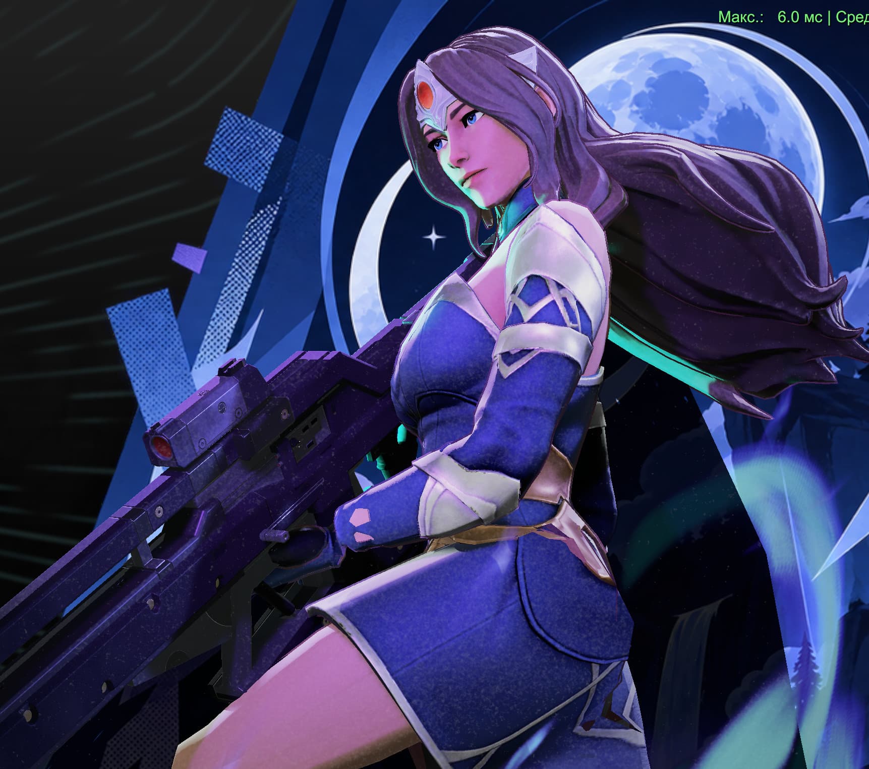 Mirana persona screenshot