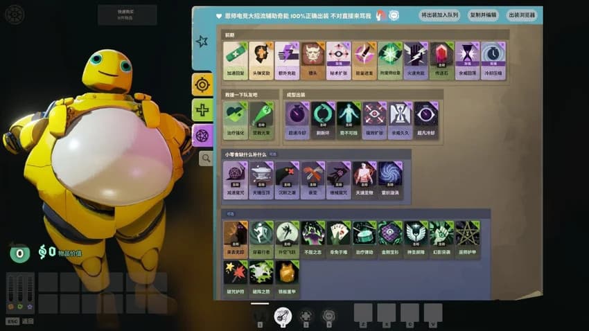 奶能 naineng（dynamo） screenshot 2