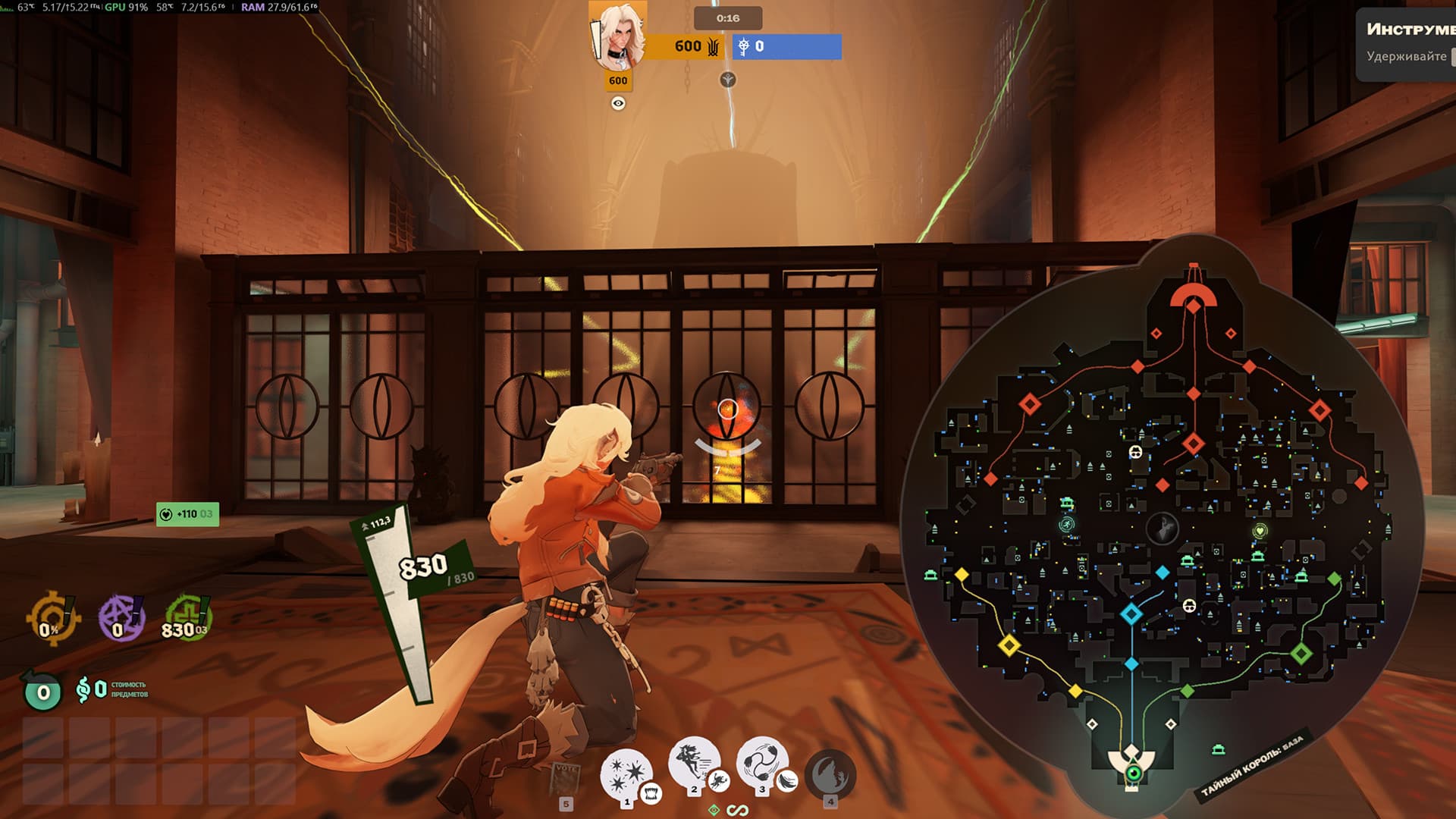BetterMap: Minimap Tweaks screenshot 2