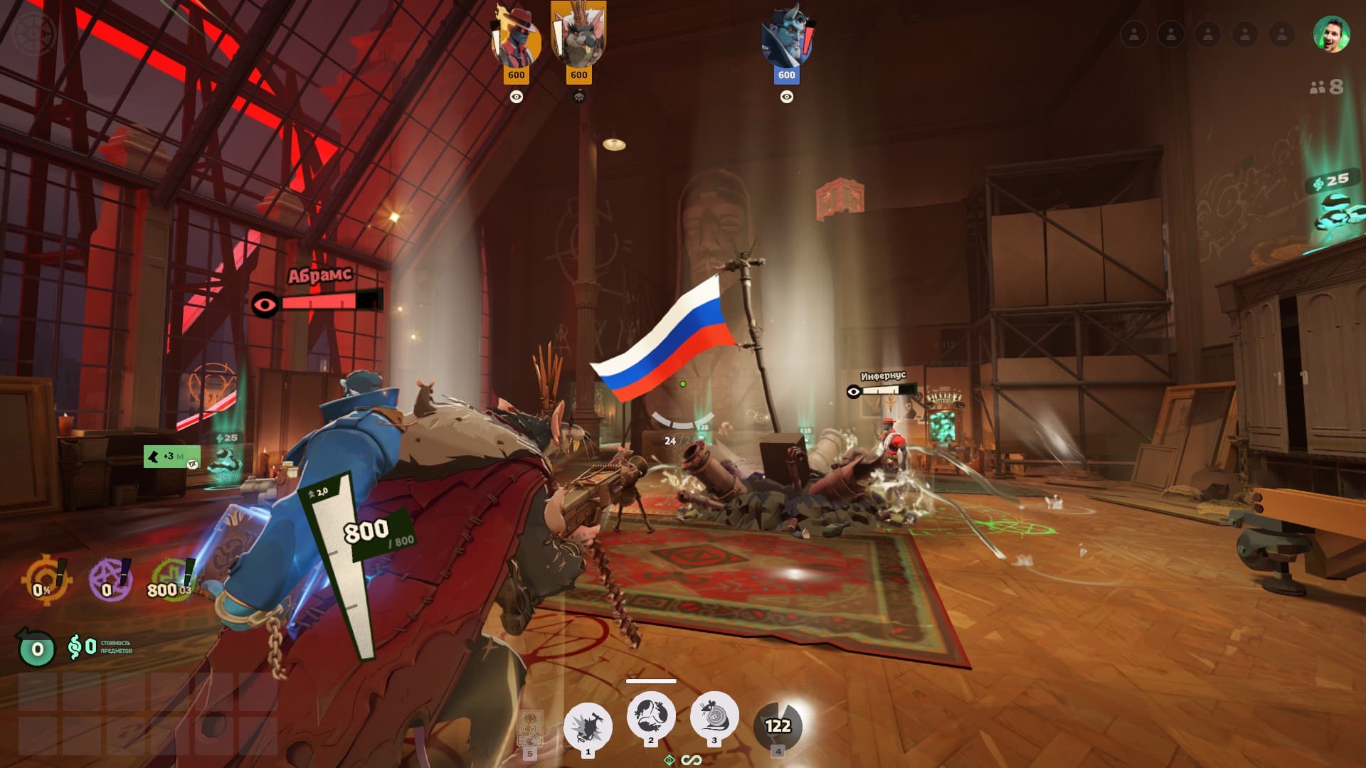 Russian Flag and Shaman [RatKing] screenshot