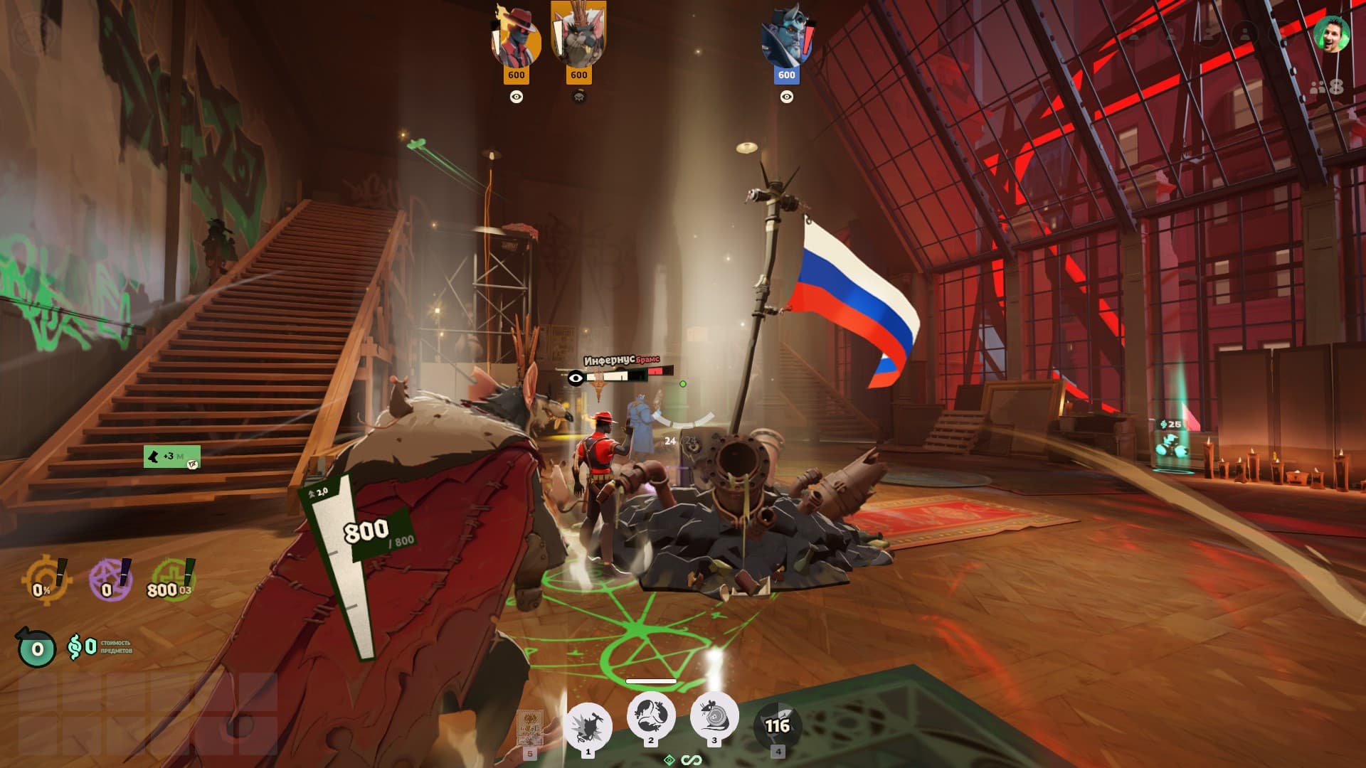 Russian Flag and Shaman [RatKing] screenshot 2
