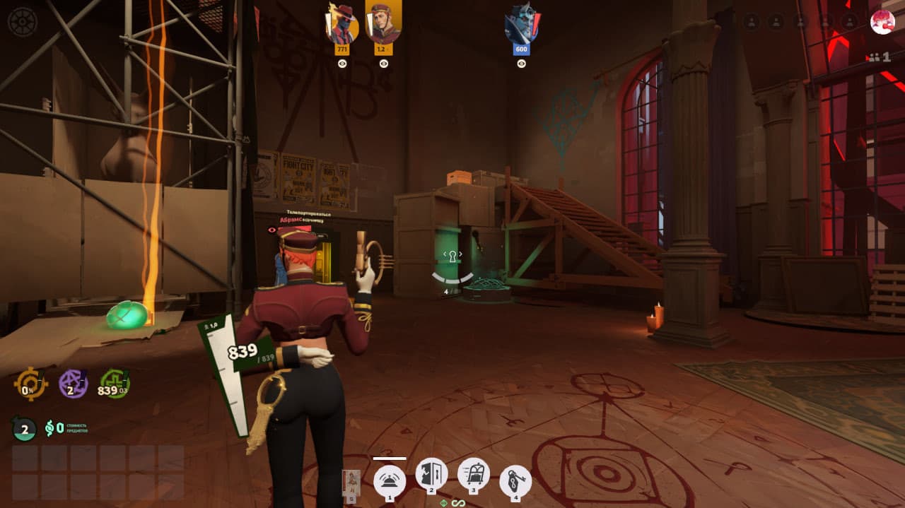 Femboy Doorman screenshot 3