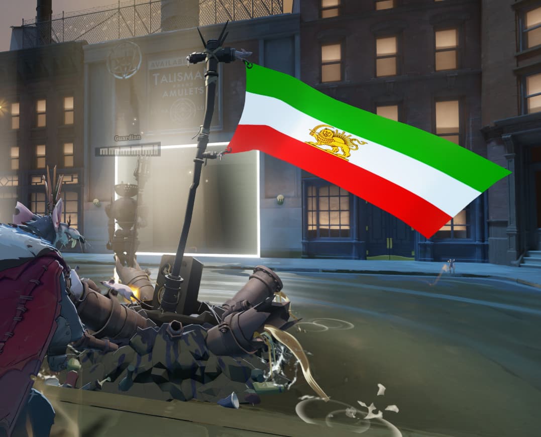 The flag of Persia screenshot