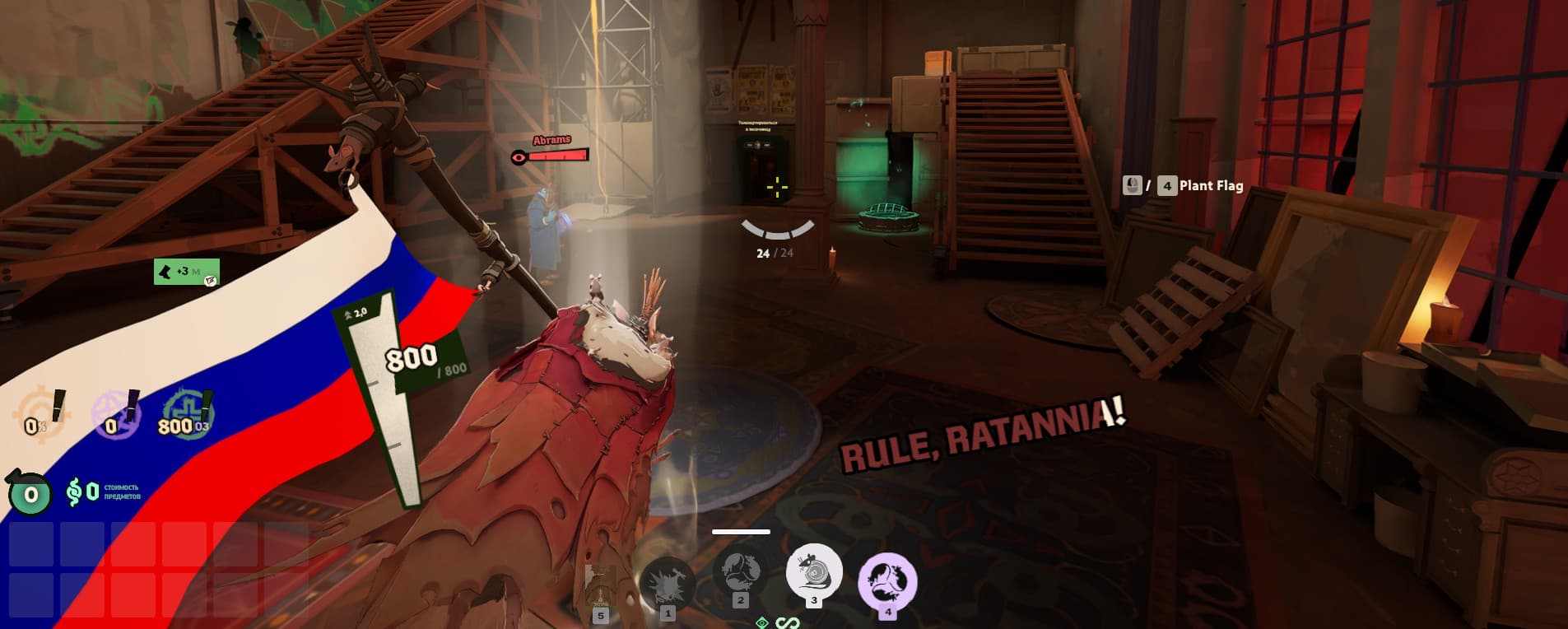 RAT KING RUSSIAN-FLAG GOYDA + SHAMAN + DIOR ARMANI screenshot