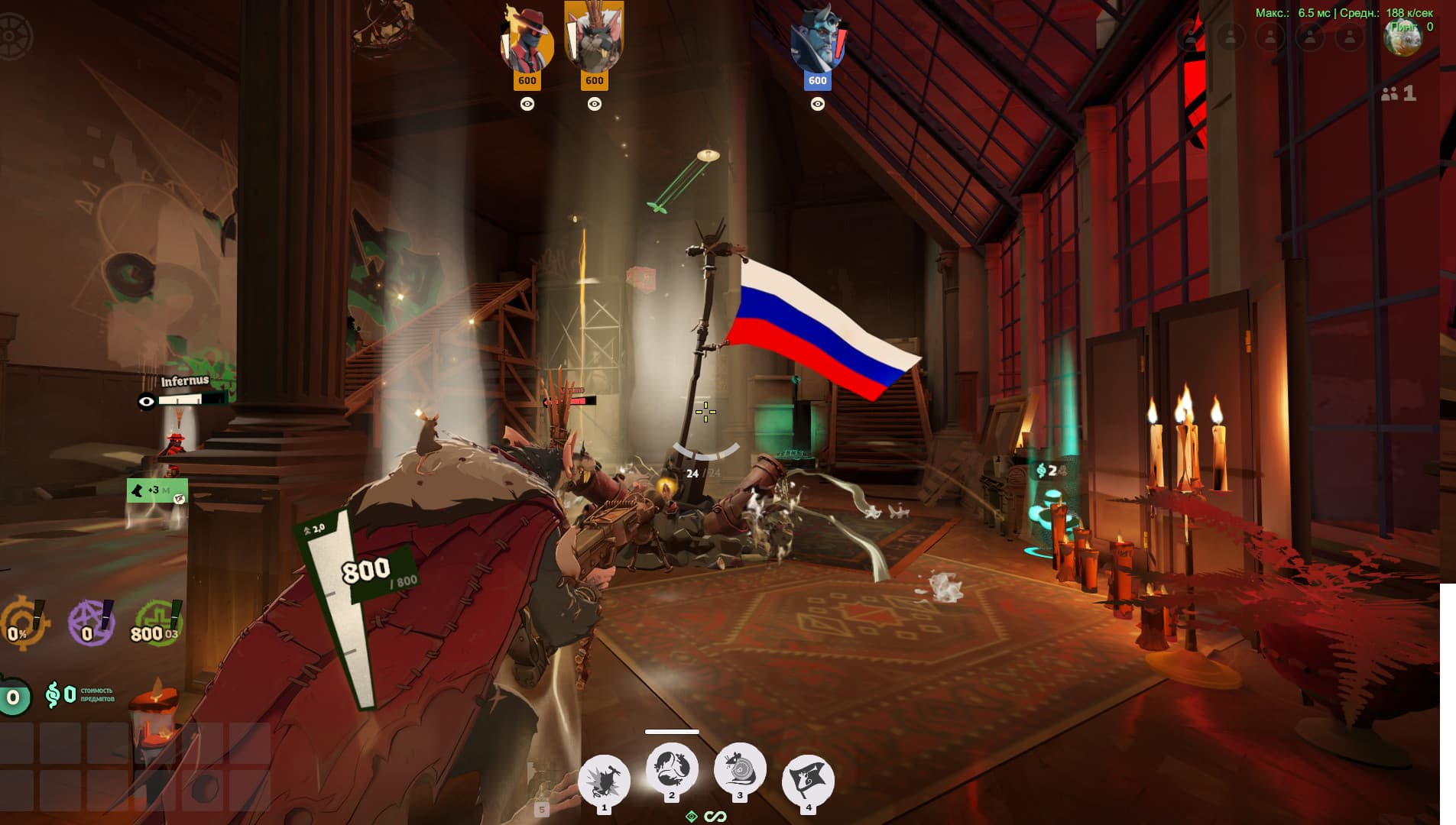 RAT KING RUSSIAN-FLAG GOYDA + SHAMAN + DIOR ARMANI screenshot 2