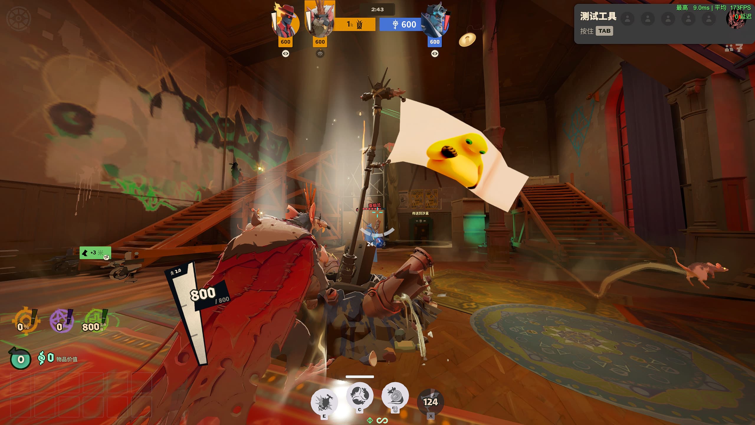 奶娃王milkfrogking screenshot 2