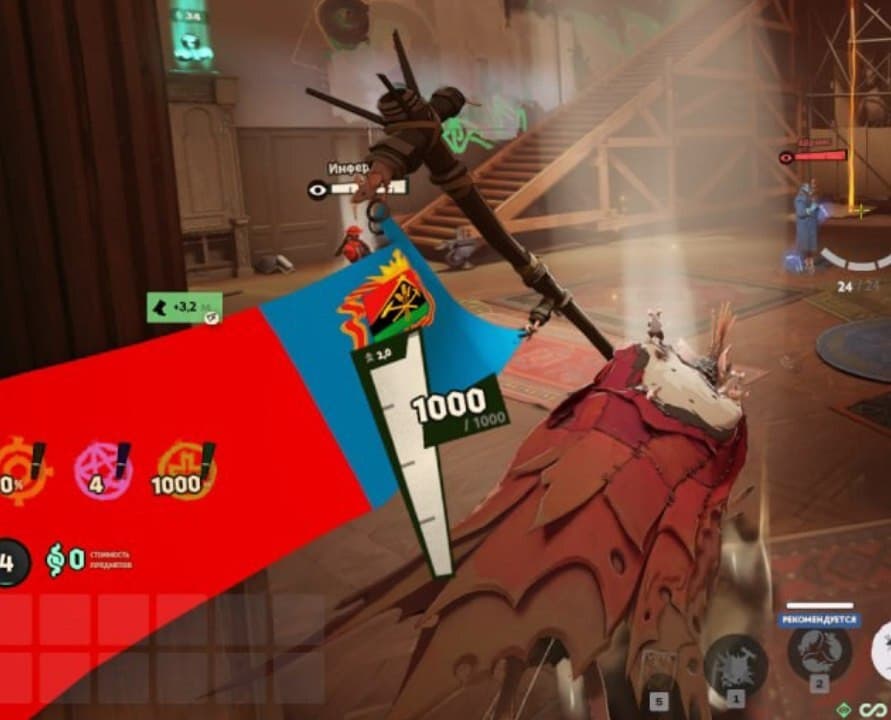 42 Rat King screenshot 3