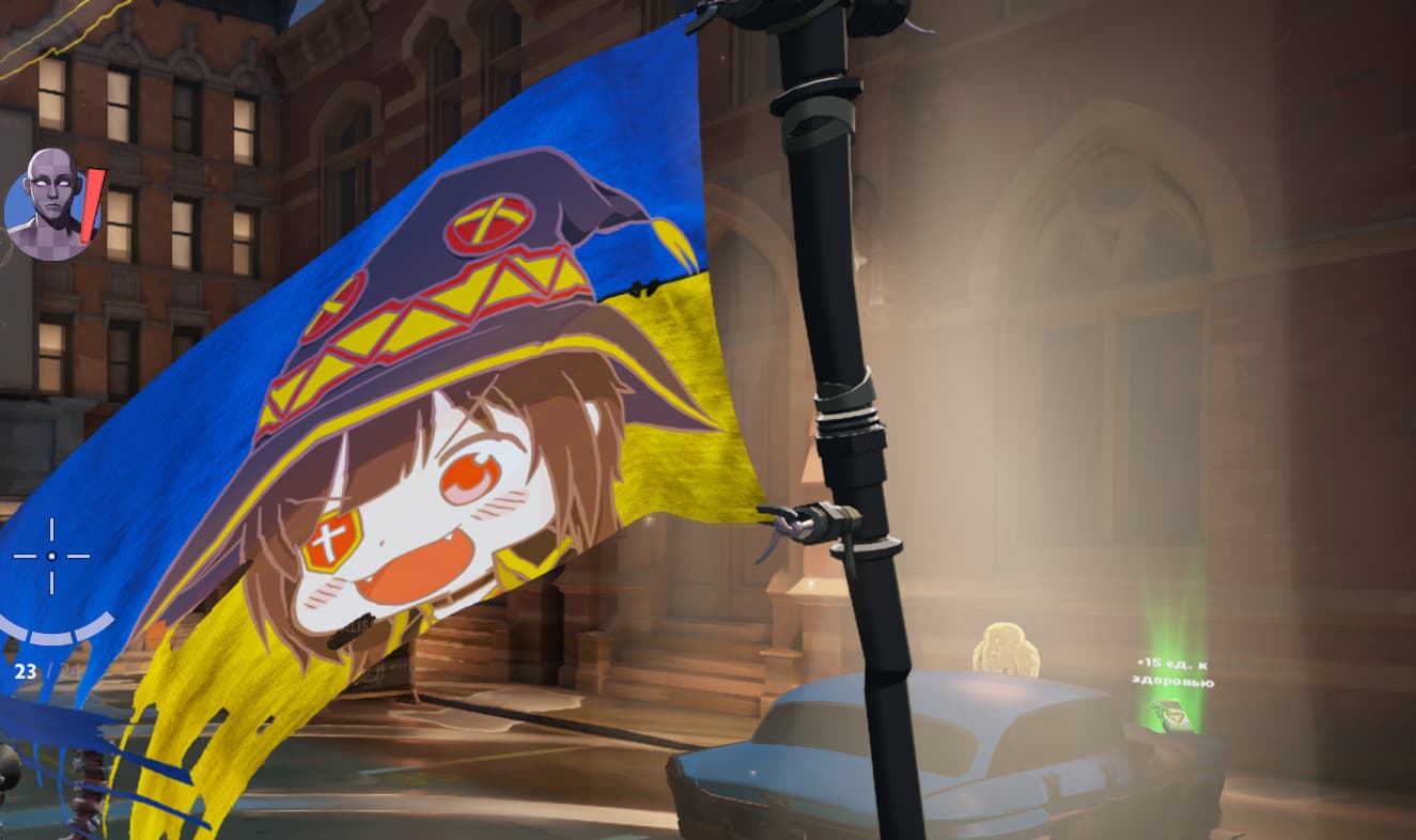 Paprik[UKR]+Слава Україні screenshot