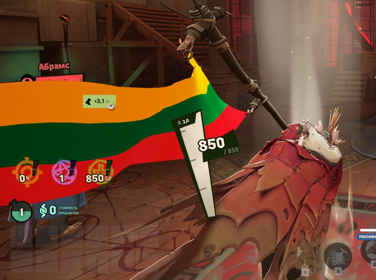 LITHUANIAN FLAG + NATIONAL HYMN MUSIC screenshot