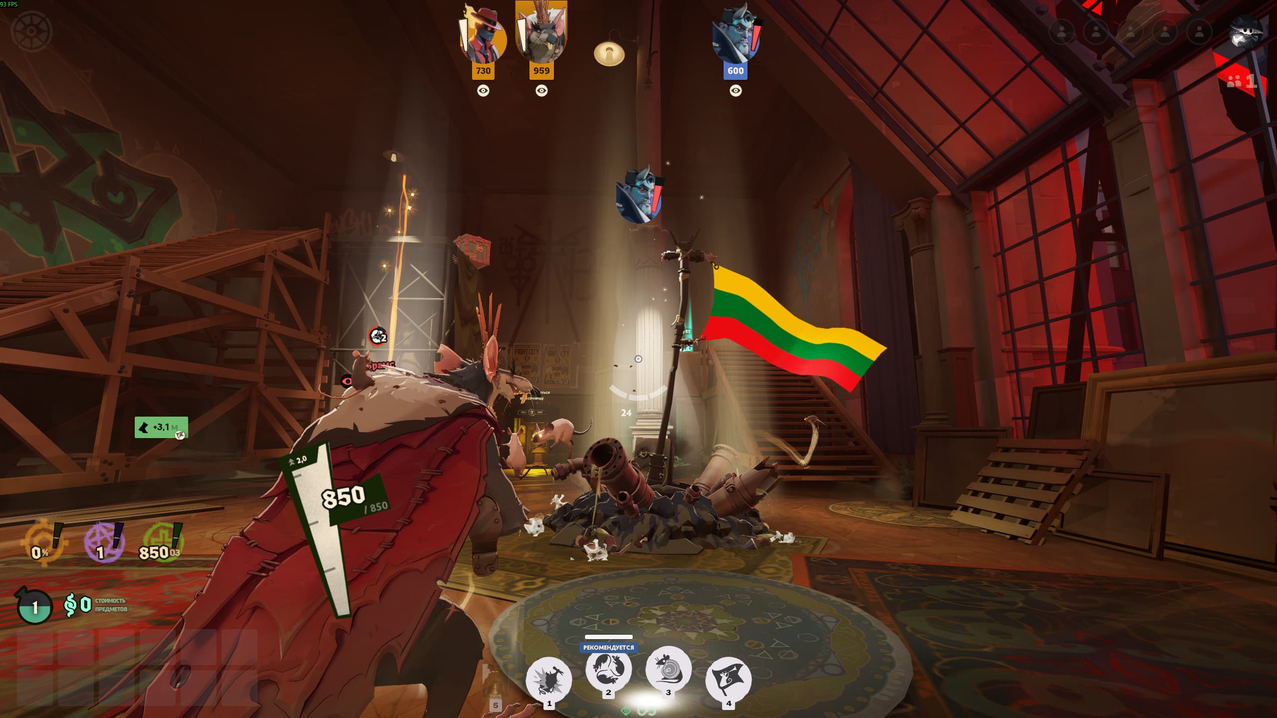 LITHUANIAN FLAG + NATIONAL HYMN MUSIC screenshot 2