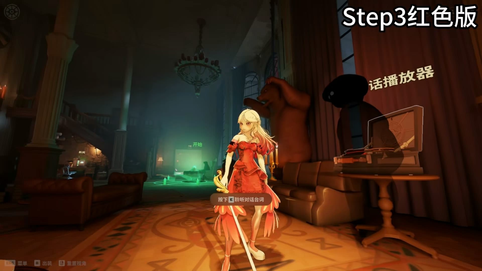 Sena Juo over Apollo — Model & Voice Replacement screenshot 2