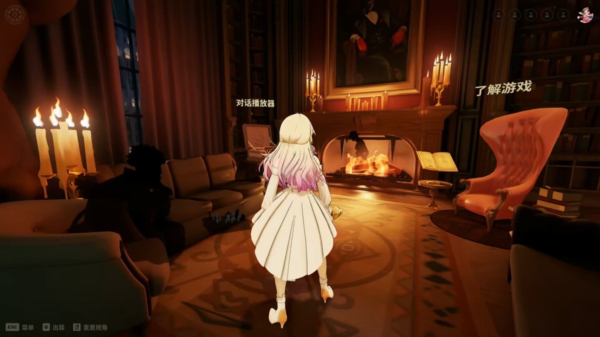 Sena Juo over Apollo — Model & Voice Replacement screenshot 3