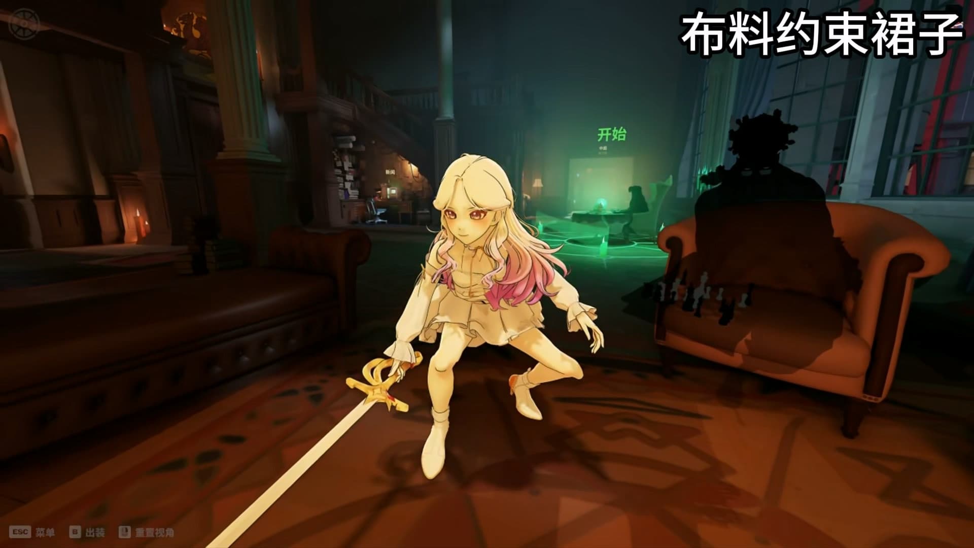 Sena Juo over Apollo — Model & Voice Replacement screenshot 4
