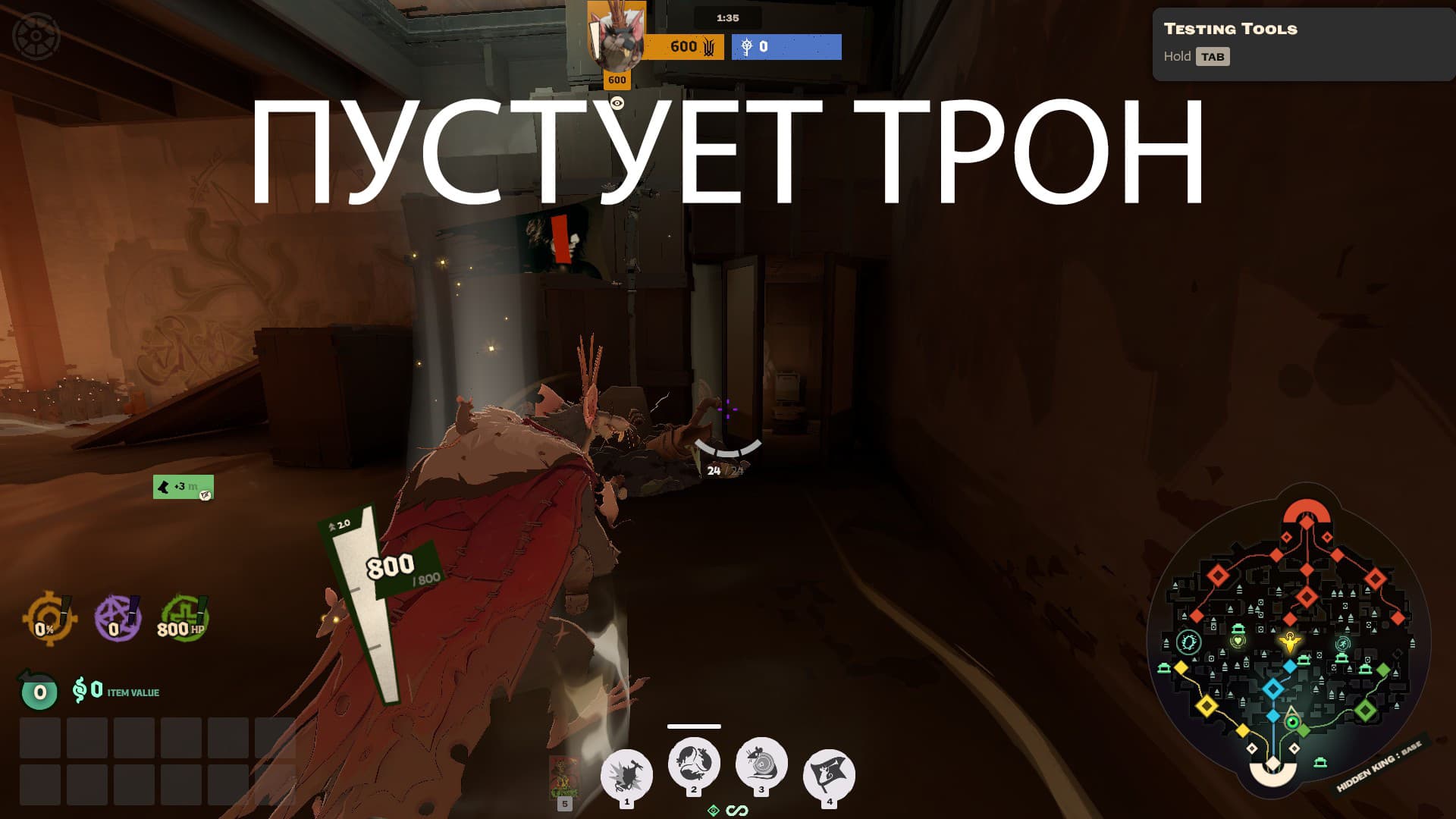 ТЁМНЫЙ ПРИНЦ | САМЫЙ ОТВРАТИТЕЛЬНЫЙ КОРОЛЬ screenshot