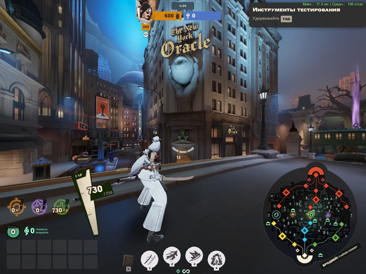4:3 HUD FIX by .extremoff screenshot