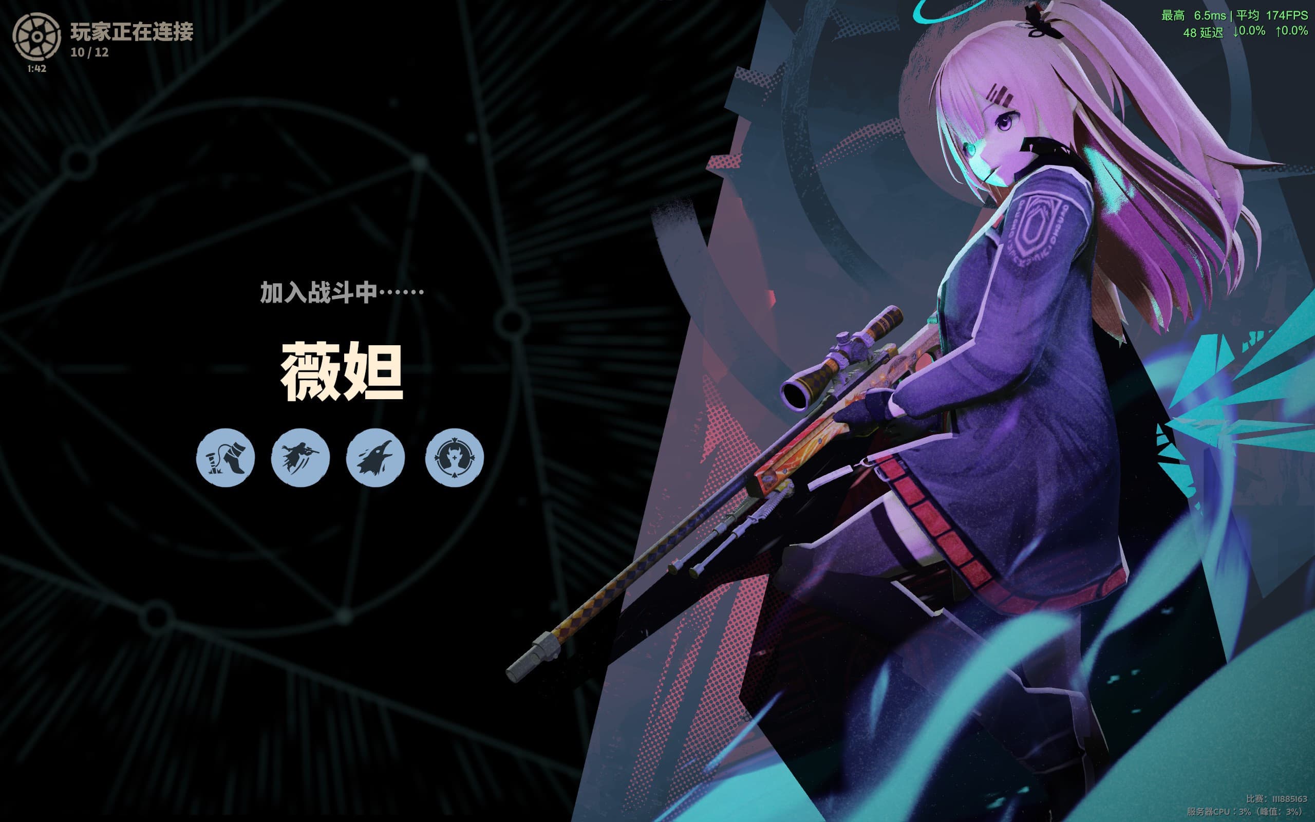 [Arknights]Ambriel replace Vindicta screenshot