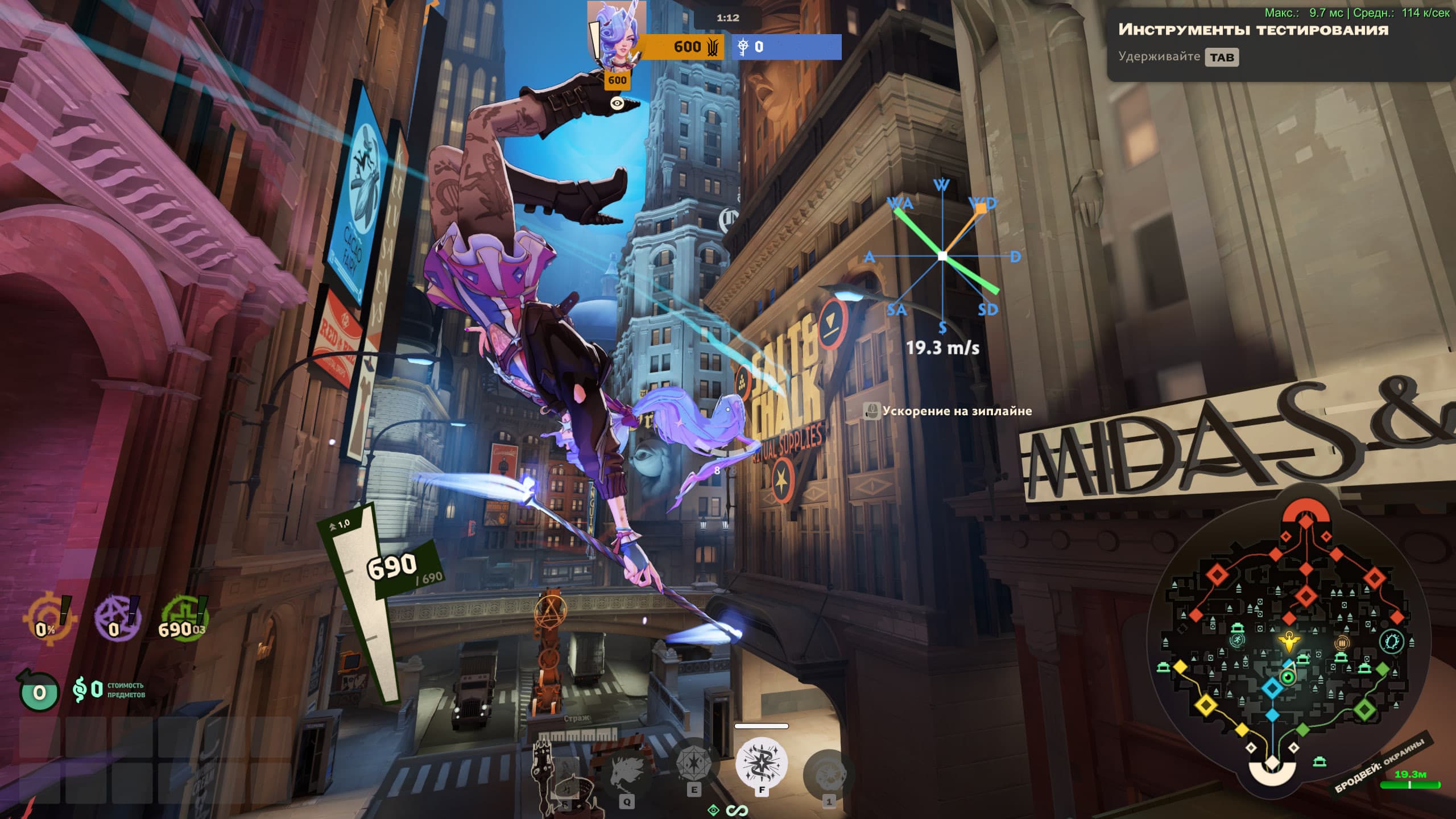 Strafer - Learn Air Strafing screenshot 4