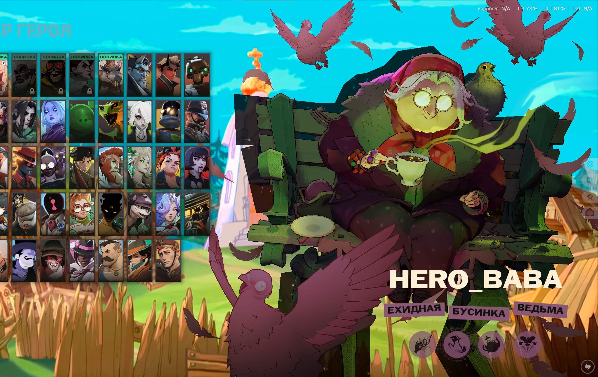 New BABA icon screenshot 3