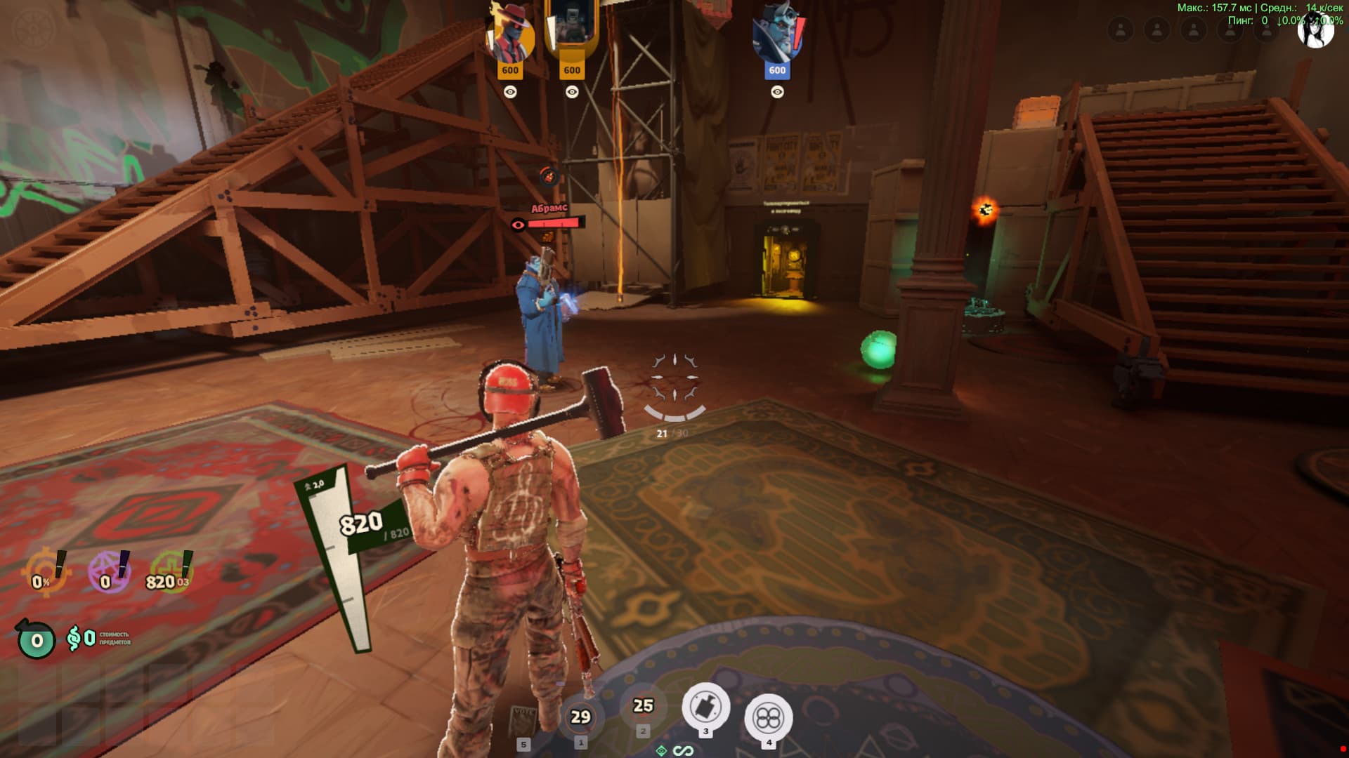 Tagilla Over Billy — Full Voice Pack screenshot 3